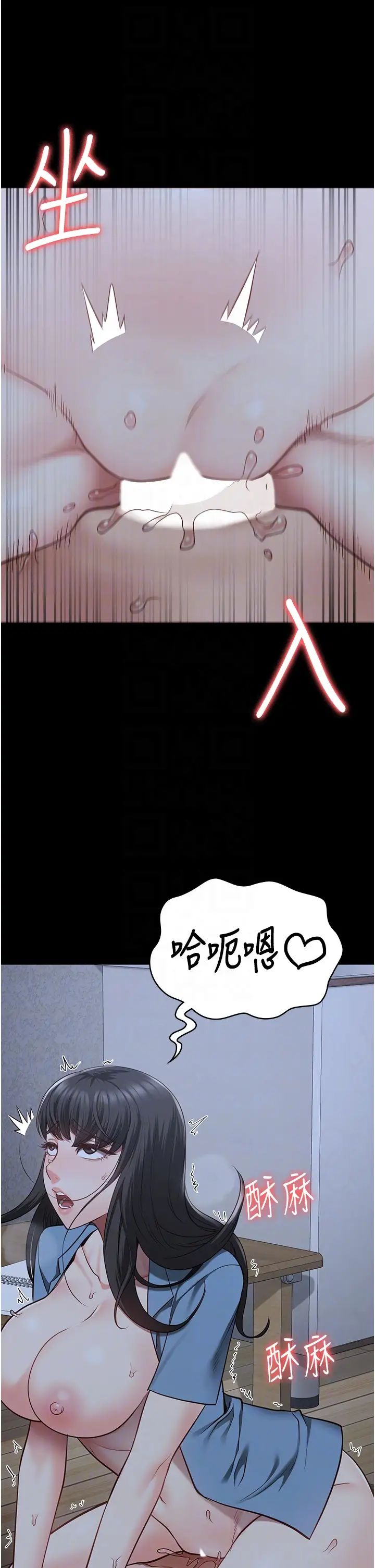 監獄女囚第35話-一生隻督妳一人