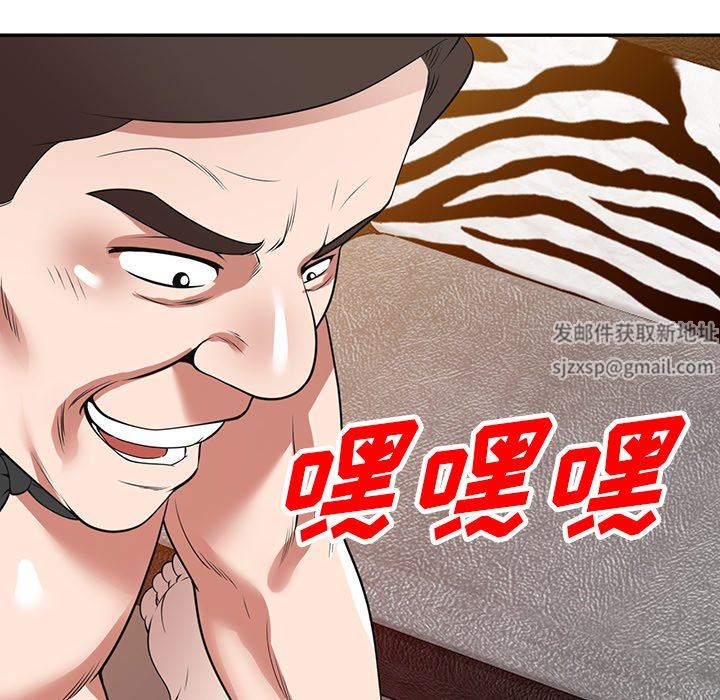 沉重的契约第27话