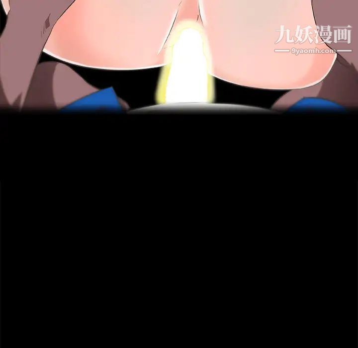 速食男女第26話