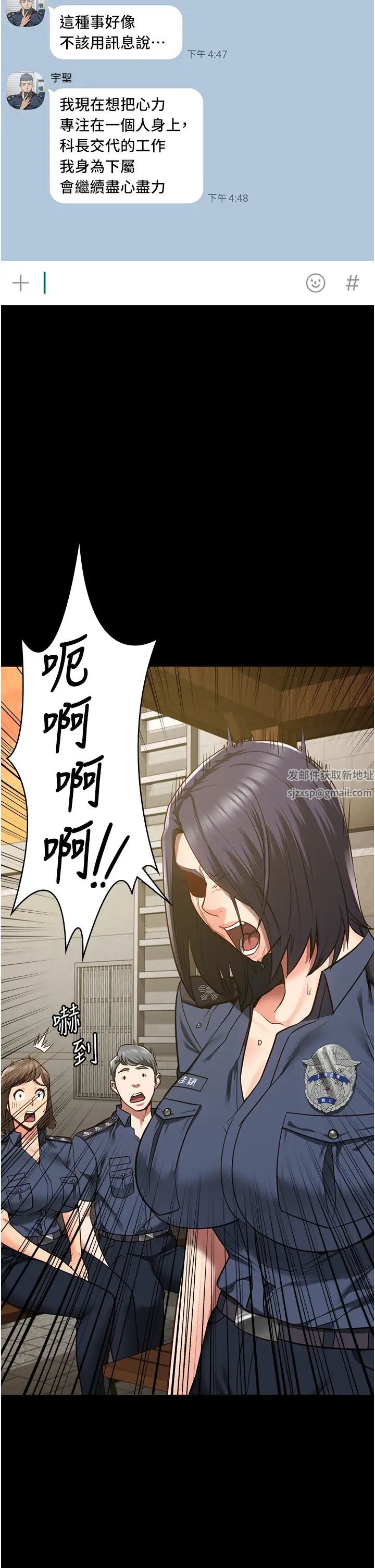 監獄女囚第35話-一生隻督妳一人