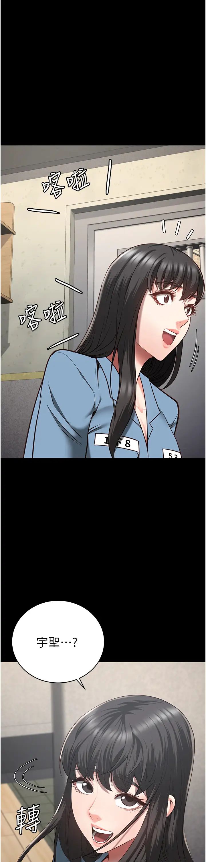 監獄女囚第35話-一生隻督妳一人