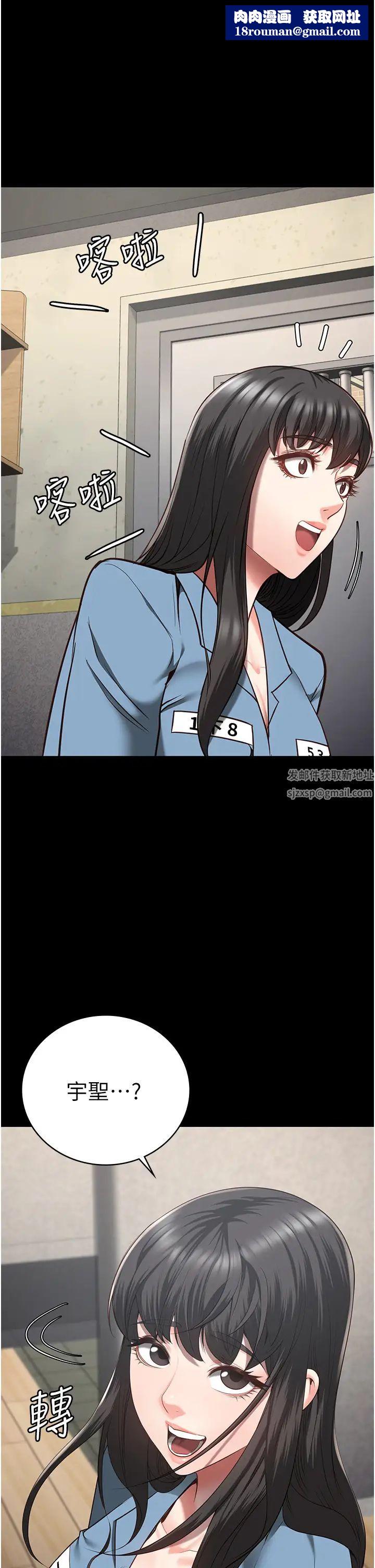 監獄女囚第36話-今天就送妳上路