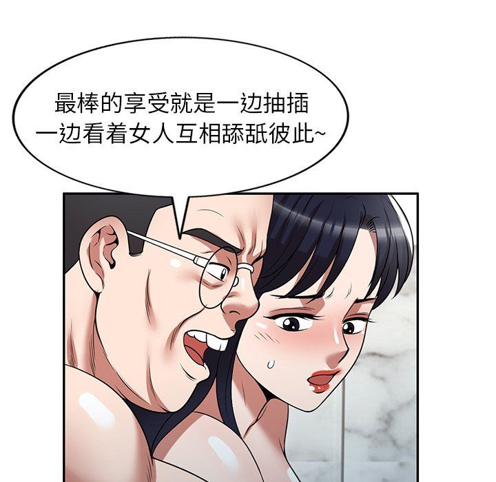 沉重的契约第27话