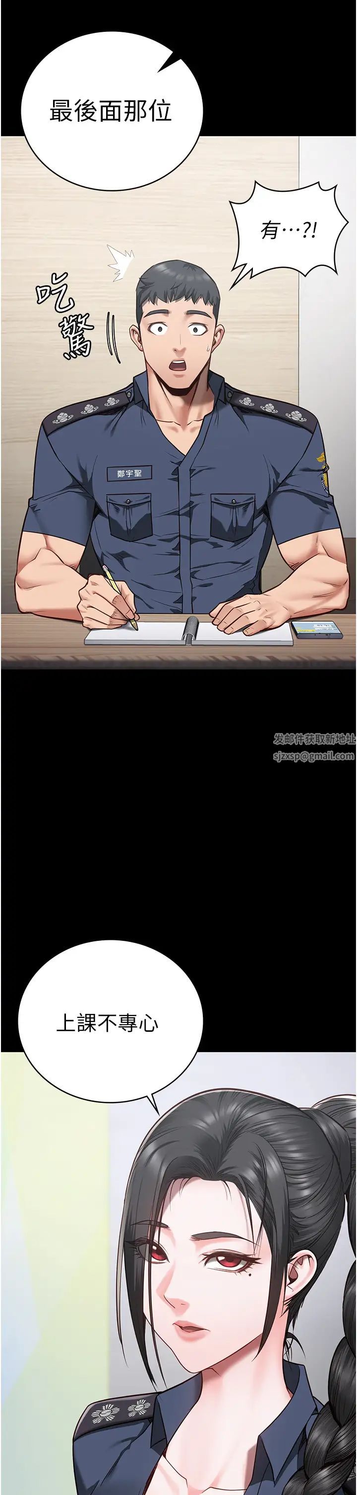 監獄女囚第36話-今天就送妳上路