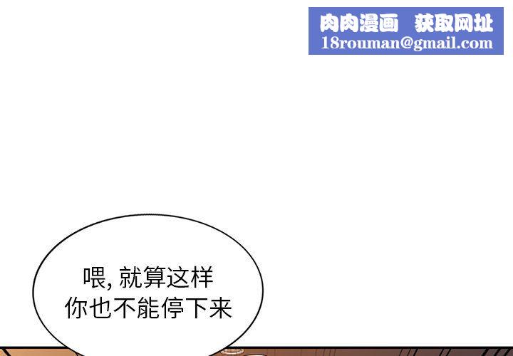 沉重的契约第28话