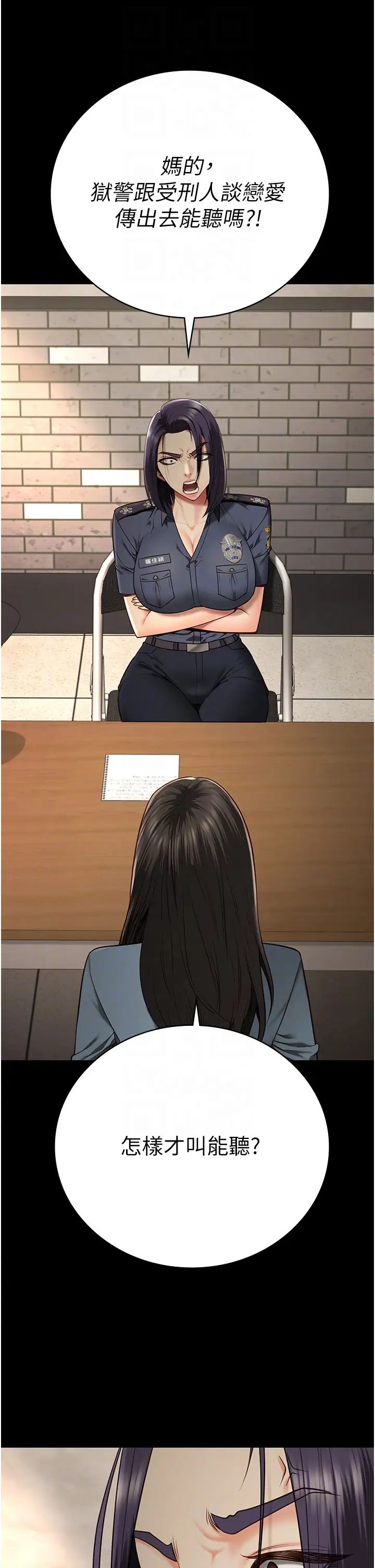 監獄女囚第36話-今天就送妳上路