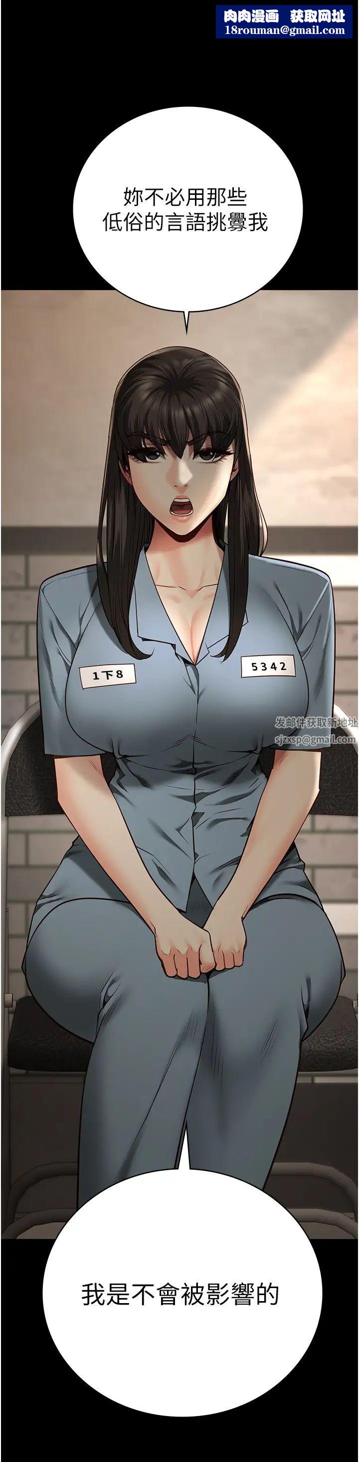 监狱女囚第36话-今天就送妳上路