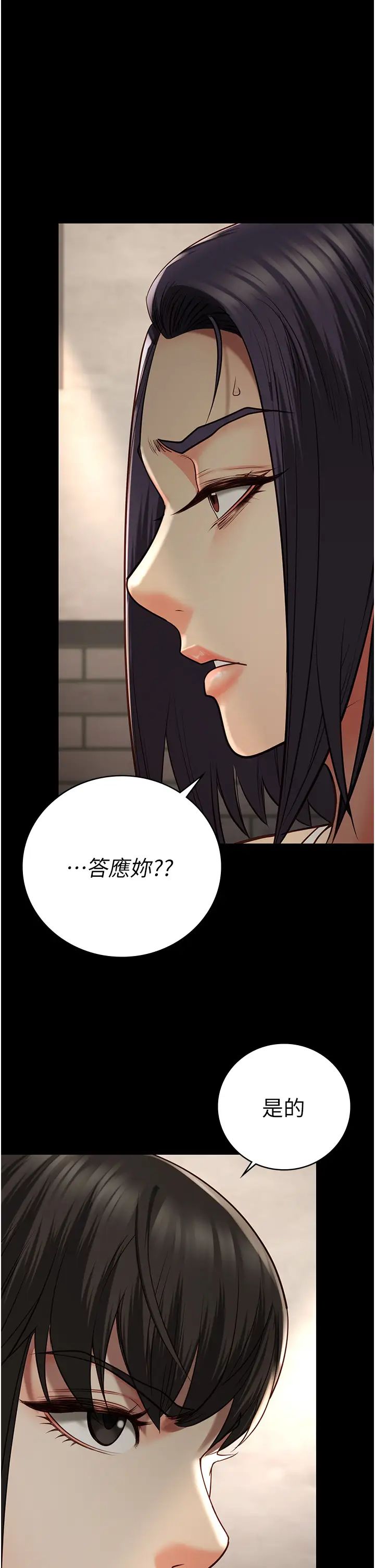 监狱女囚第36话-今天就送妳上路