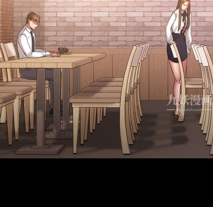 慾望食物鏈第9话