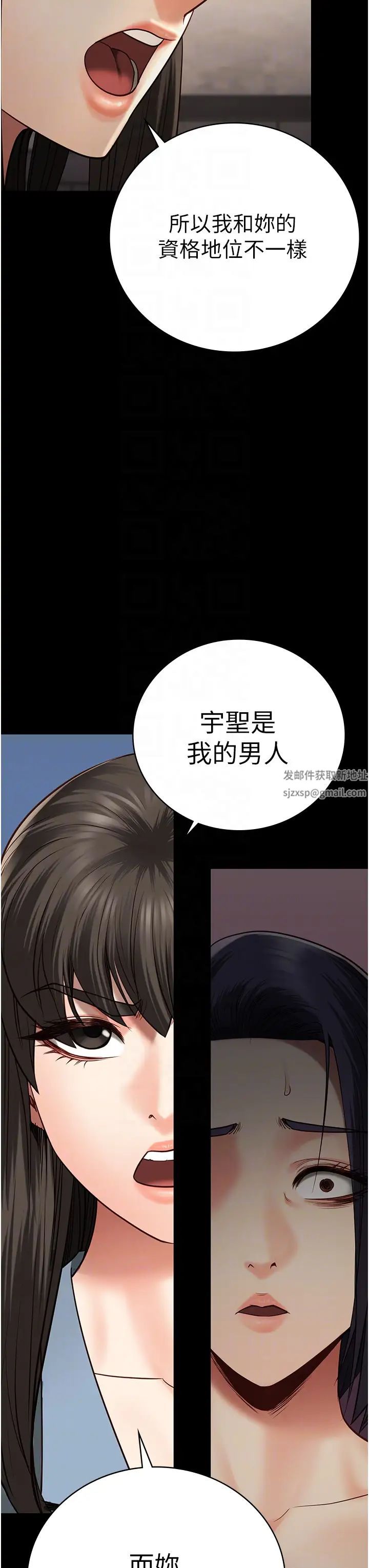 监狱女囚第36话-今天就送妳上路