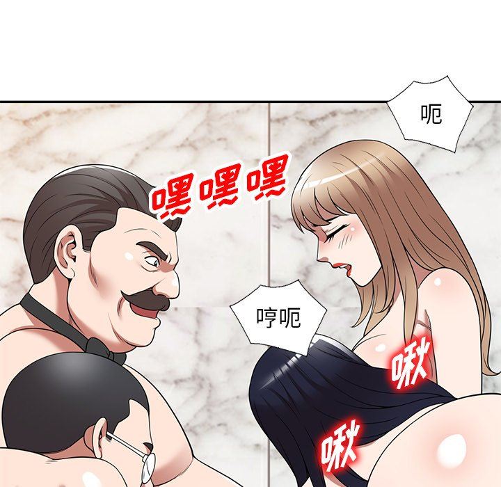 沉重的契约第28话