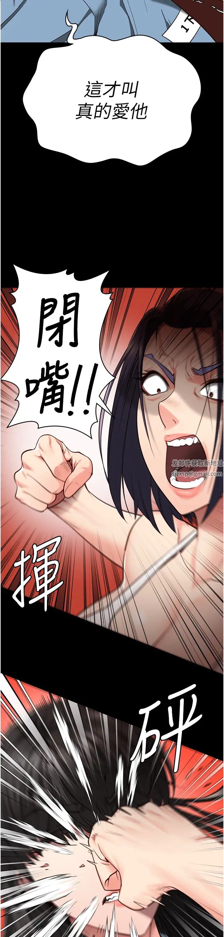 监狱女囚第36话-今天就送妳上路