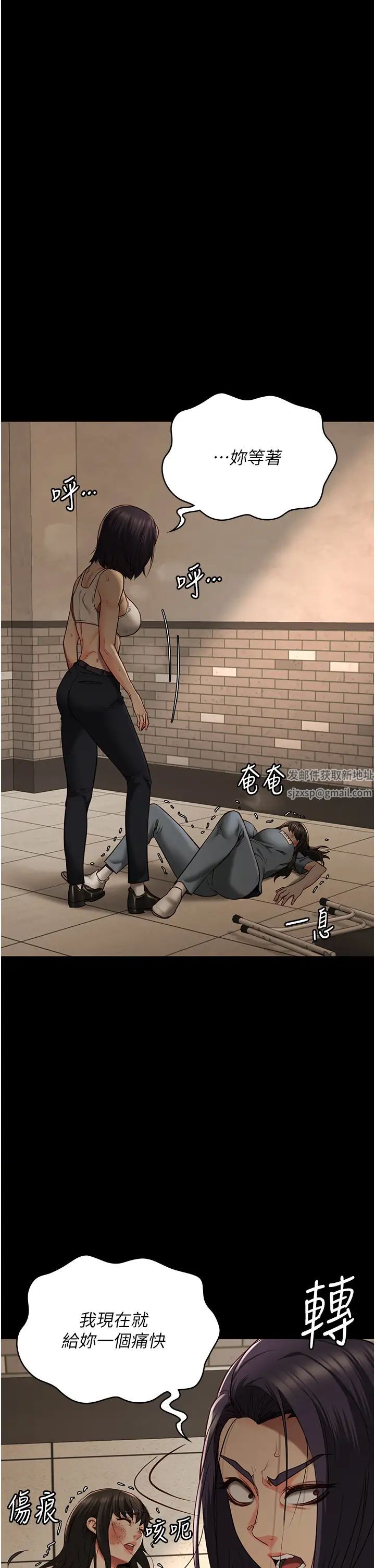 監獄女囚第36話-今天就送妳上路