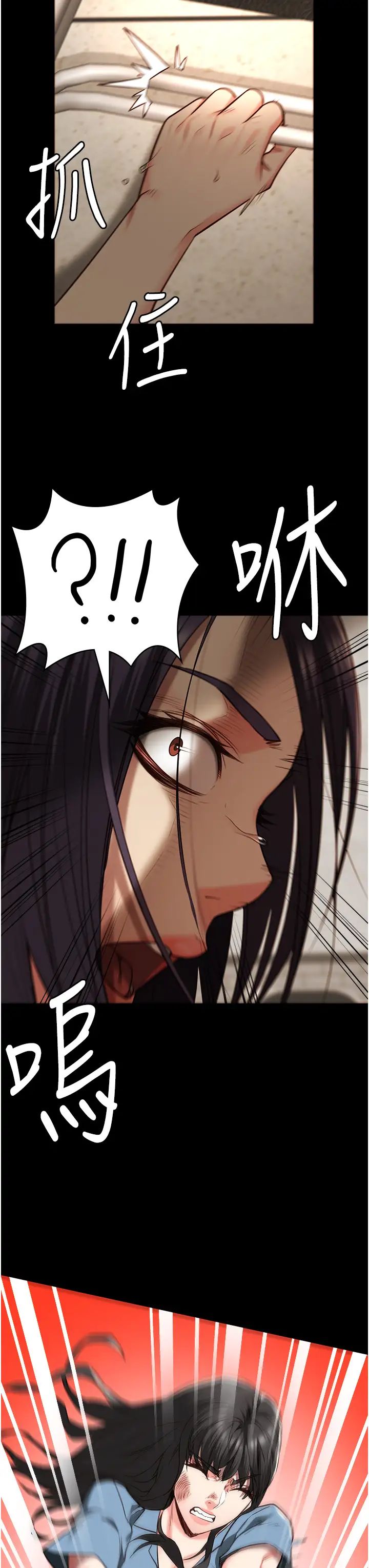 监狱女囚第36话-今天就送妳上路