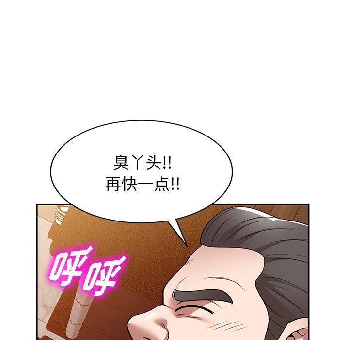 沉重的契约第28话