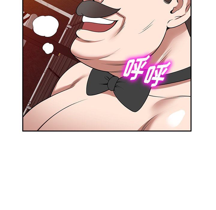 沉重的契約第28話