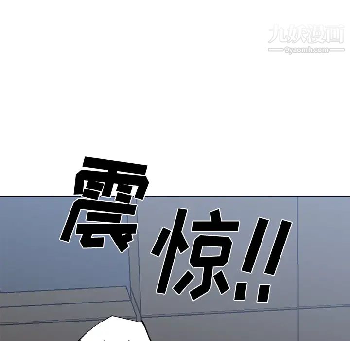 速食男女第26话