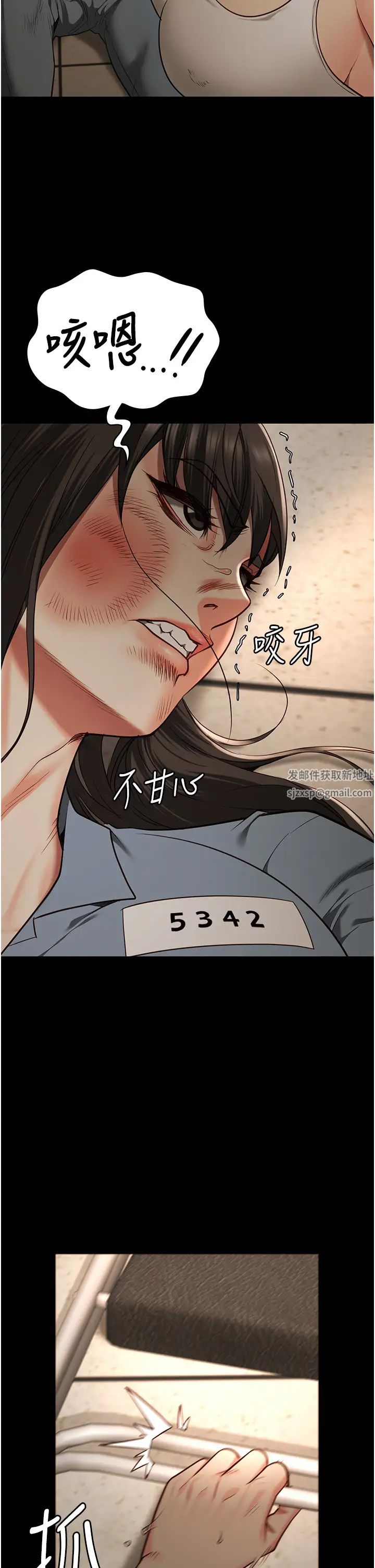 監獄女囚第37話-喪心病狂的羅科長