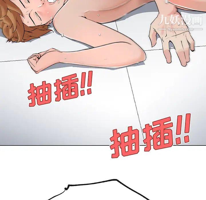 速食男女第26話