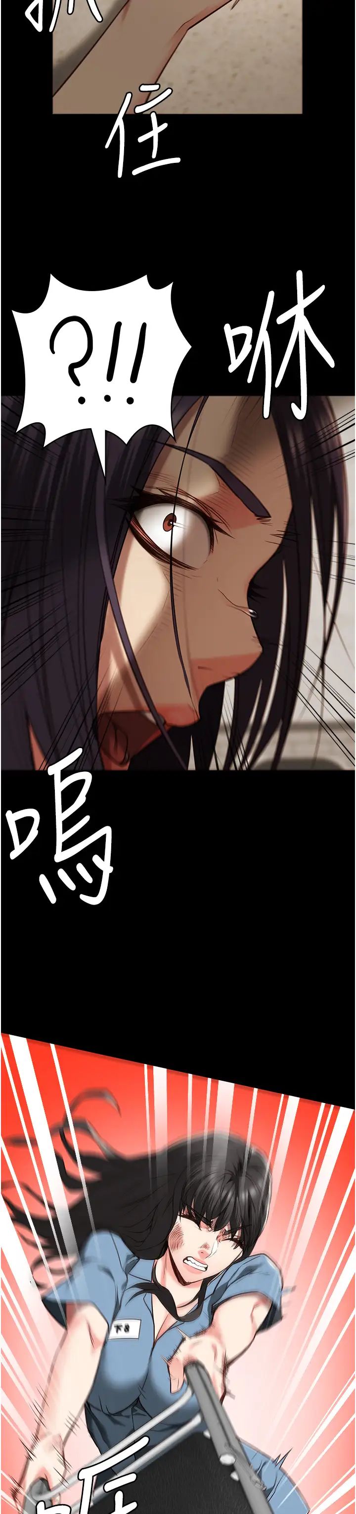 监狱女囚第37话-丧心病狂的罗科长