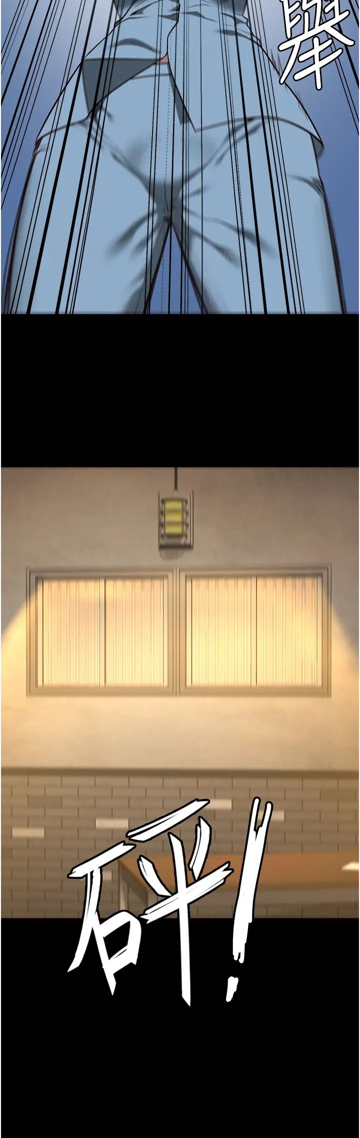 监狱女囚第37话-丧心病狂的罗科长