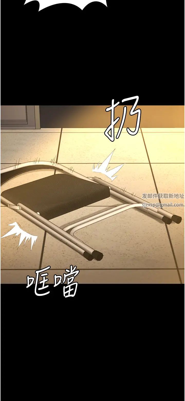 监狱女囚第37话-丧心病狂的罗科长