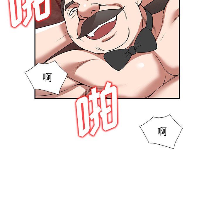 沉重的契约第28话