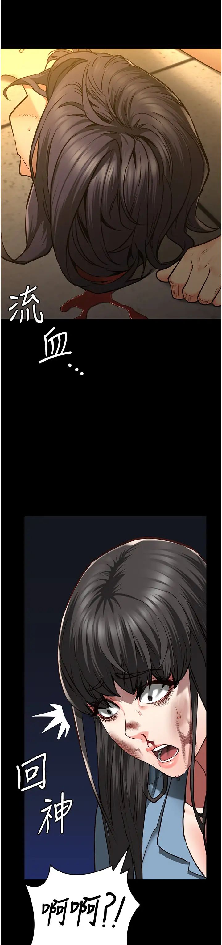 監獄女囚第37話-喪心病狂的羅科長