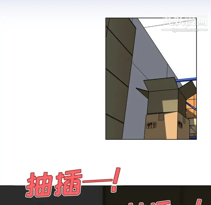 速食男女第27话