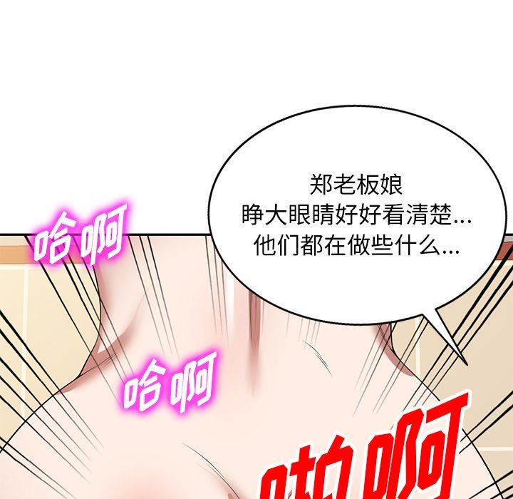 沉重的契约第28话