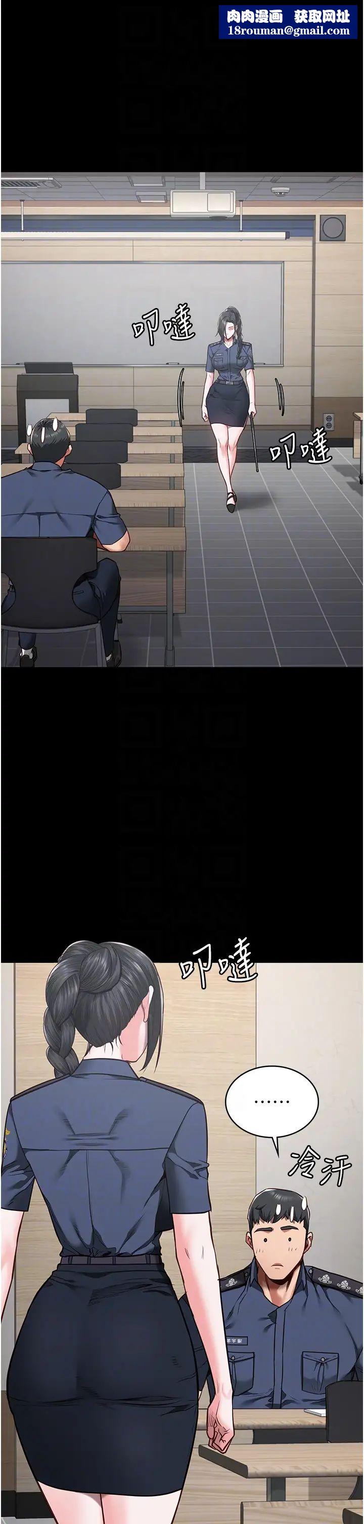 监狱女囚第37话-丧心病狂的罗科长