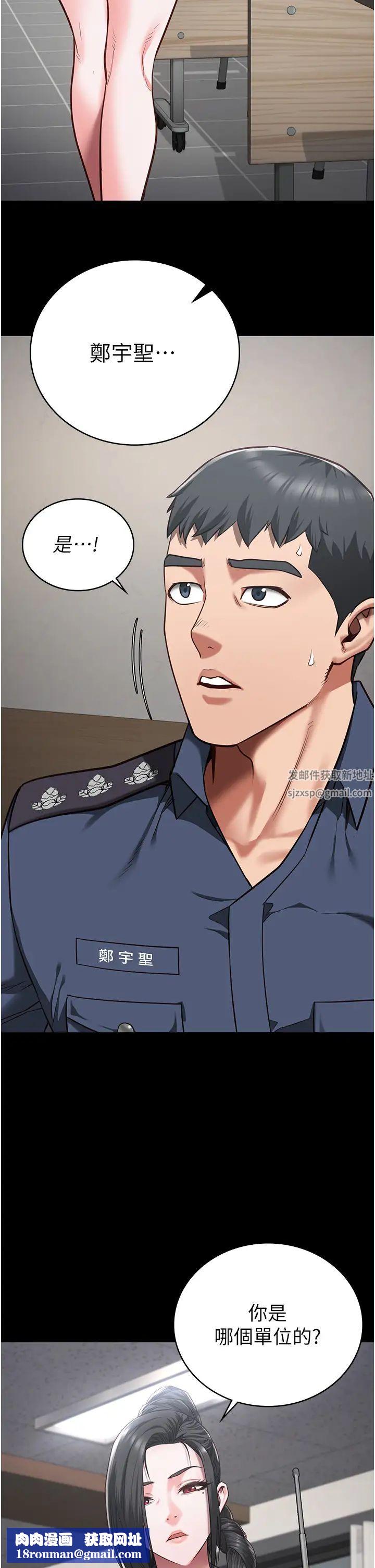 监狱女囚第37话-丧心病狂的罗科长