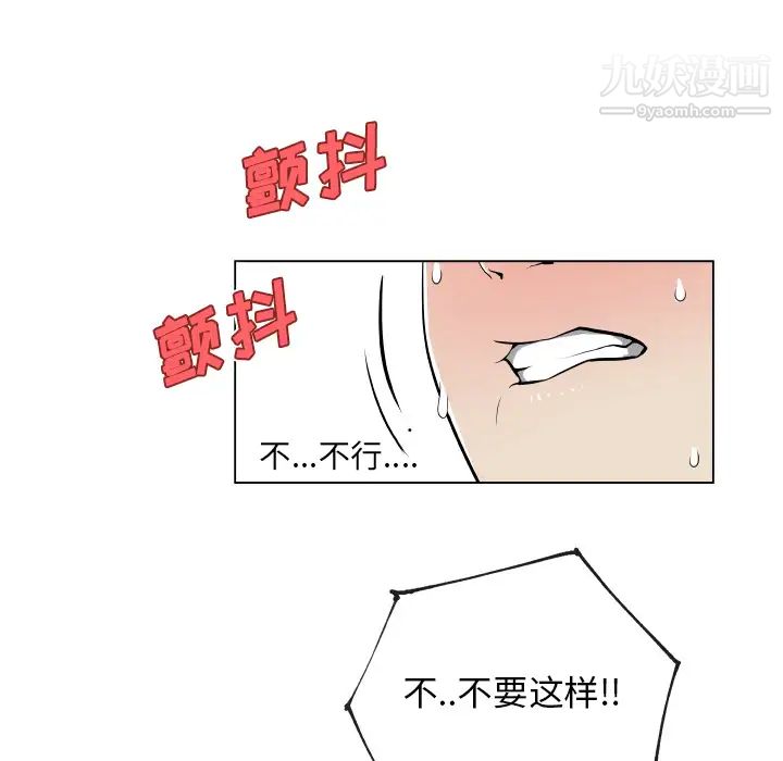 速食男女第27话