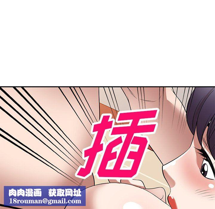 沉重的契约第28话