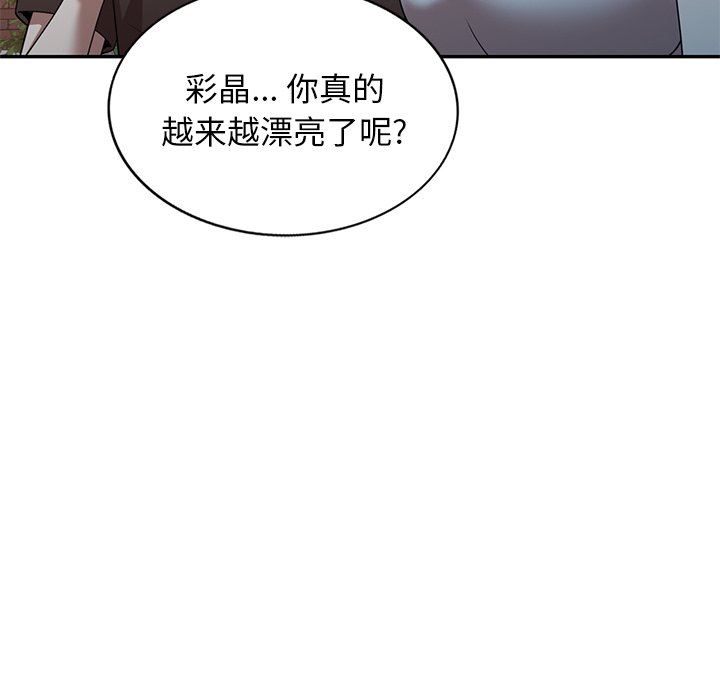 沉重的契约第28话