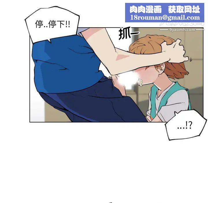 速食男女第27话