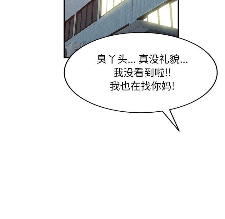 沉重的契约第28话