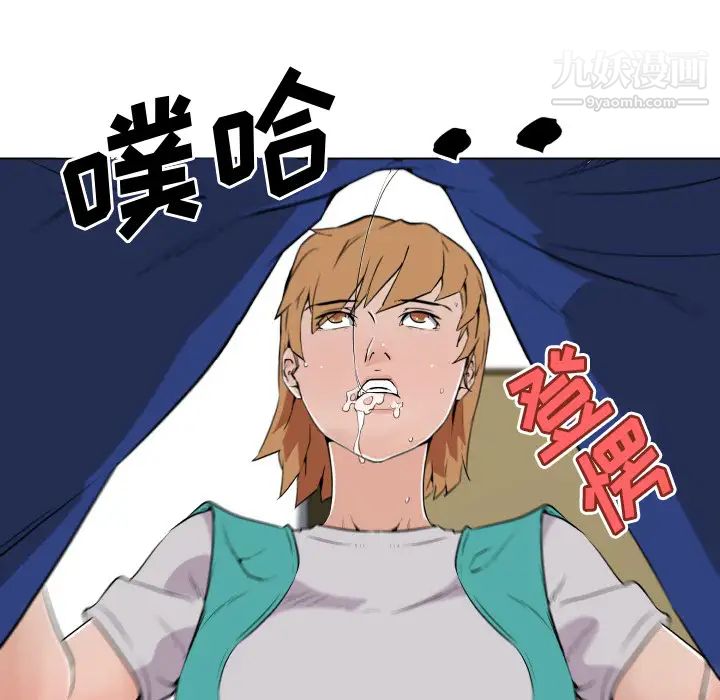 速食男女第27話