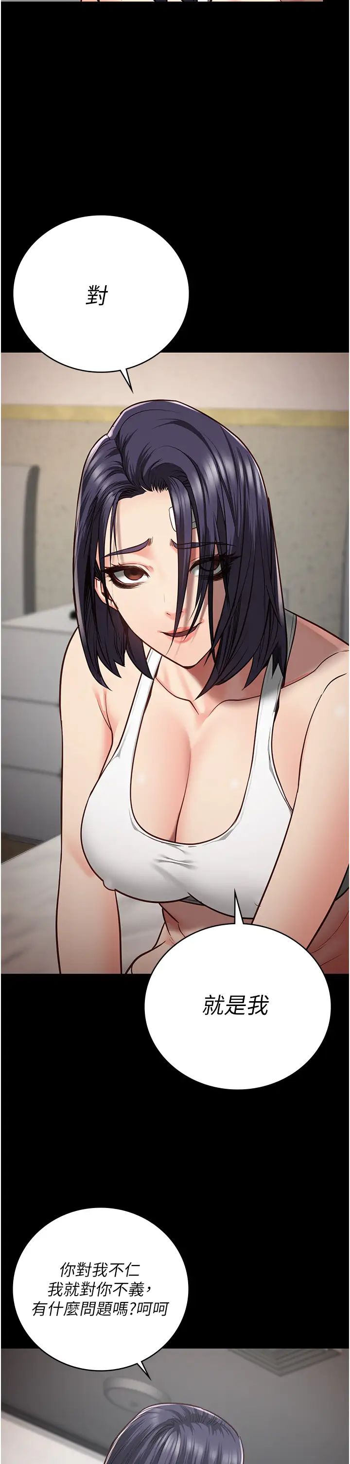 监狱女囚第38话-活着还有什么意义?