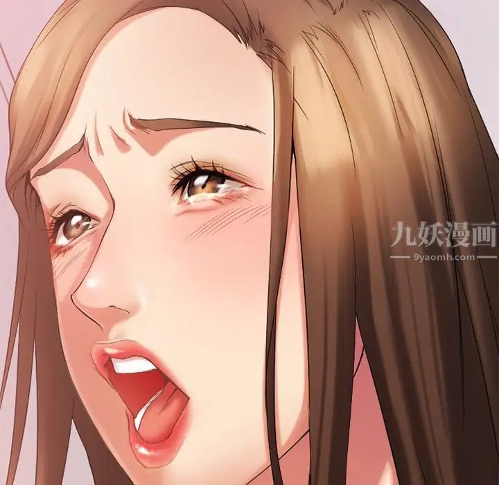 慾望食物链第9话