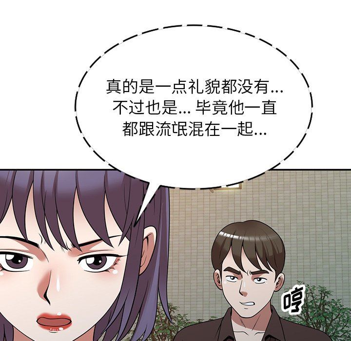 沉重的契约第28话