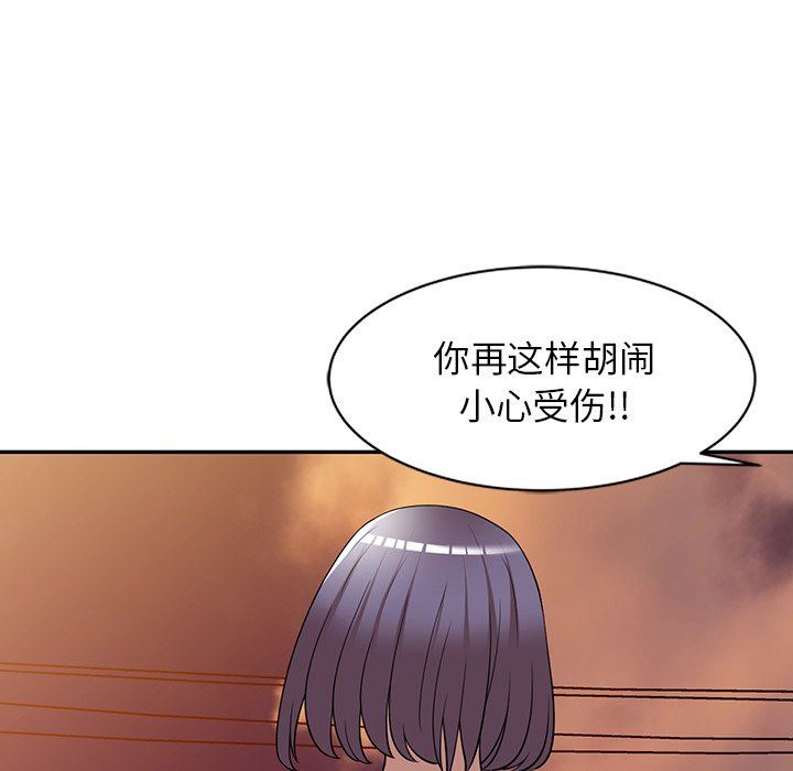 沉重的契約第28話