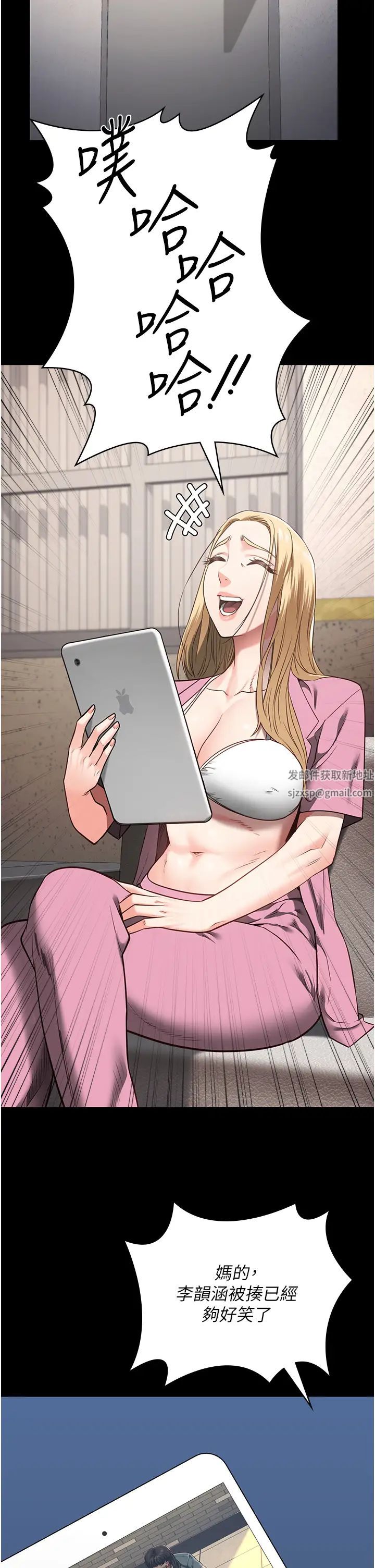 监狱女囚第38话-活着还有什么意义?