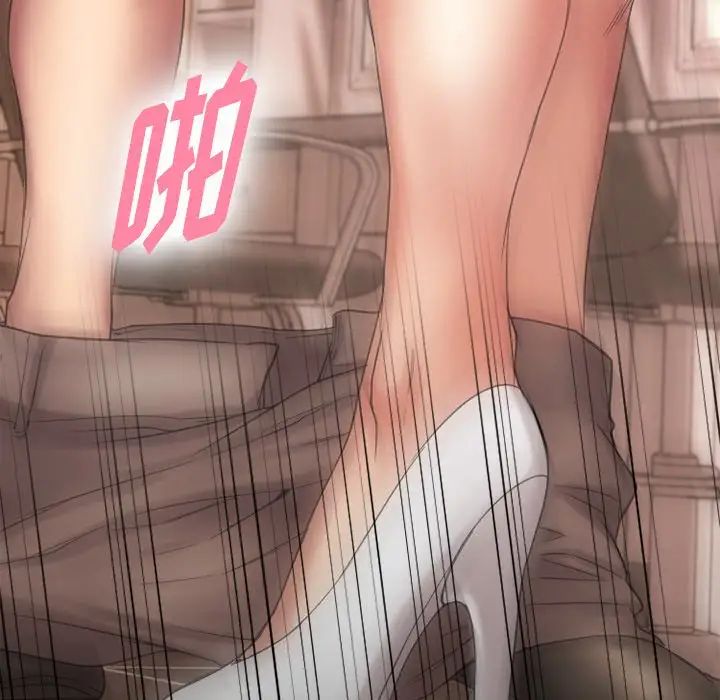 慾望食物链第9话