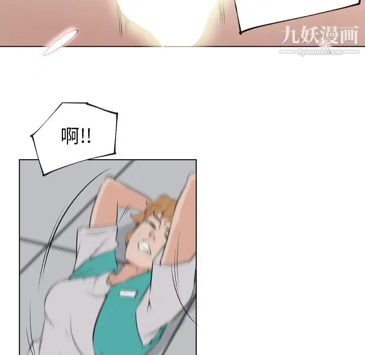 速食男女第27话