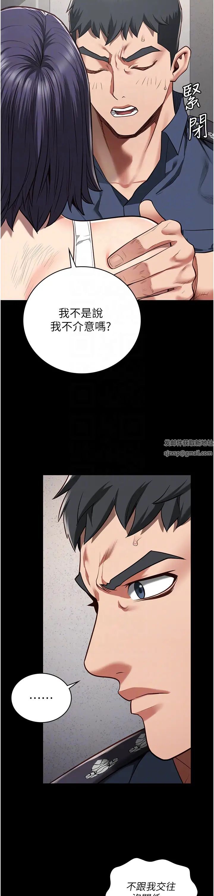 监狱女囚第38话-活着还有什么意义?