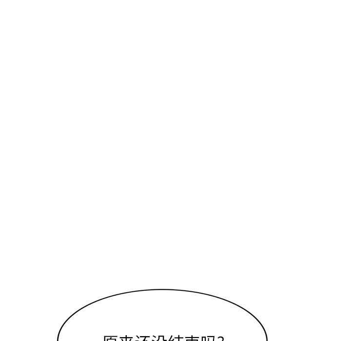 沉重的契约第28话