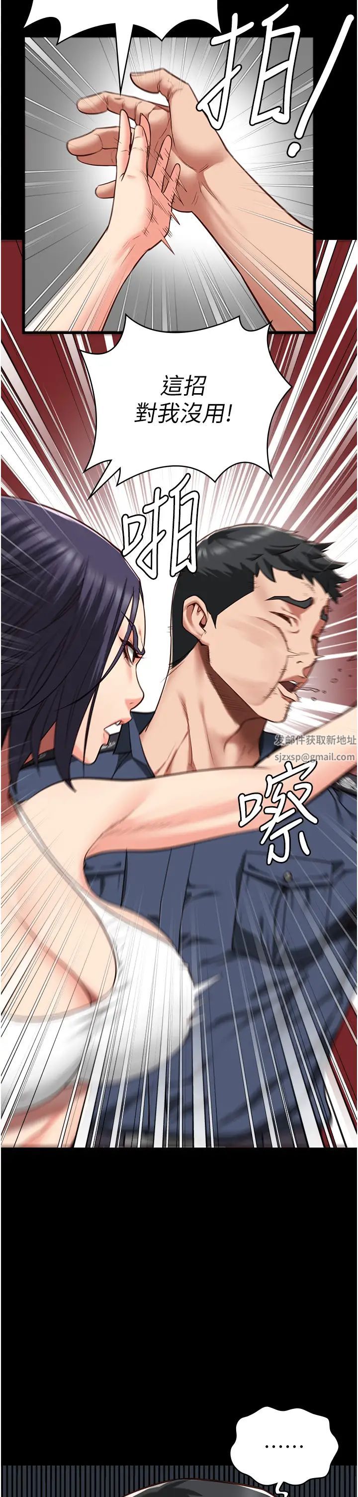 监狱女囚第38话-活着还有什么意义?