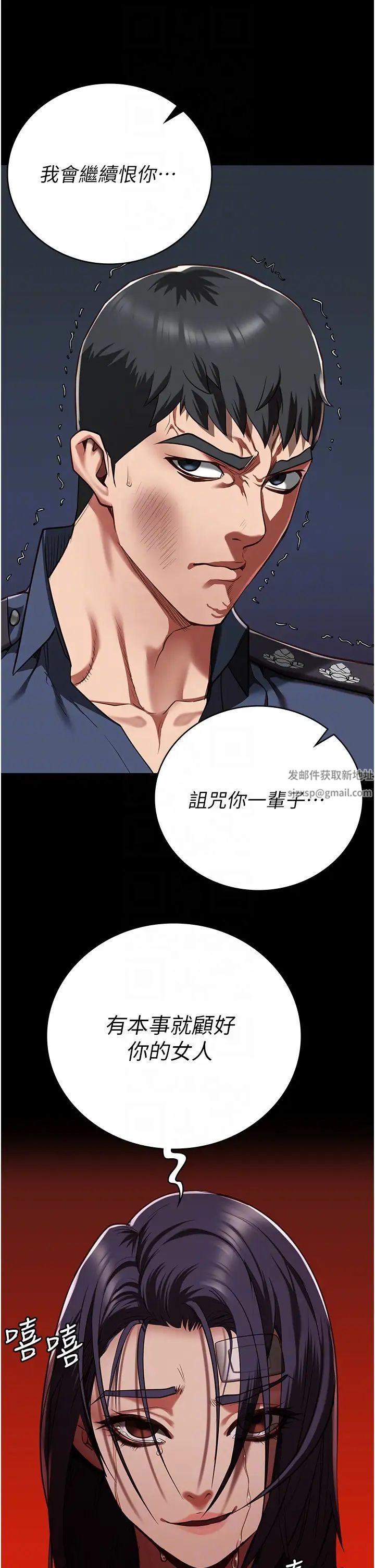 监狱女囚第38话-活着还有什么意义?