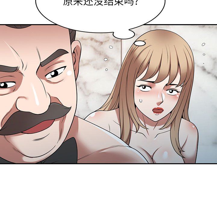 沉重的契约第28话